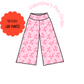 Balloon Dog Wide Leg Pants PRE-ORDER
